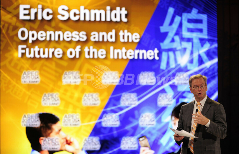 「インターネットは政府を誠実にさせる」、グーグル会長