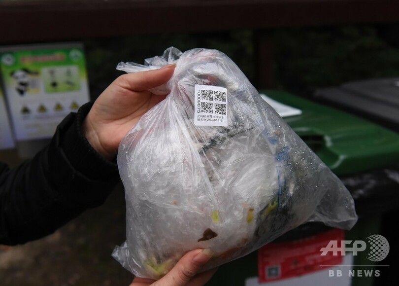 重慶市でゴミ分別の管理プラットフォーム運用開始