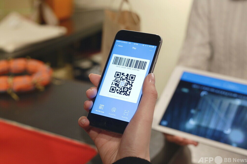 銀聯ユニオンペイ海外版がアリペイ、ウィーチャットペイと連携・中国 写真1枚 国際ニュース：AFPBB News
