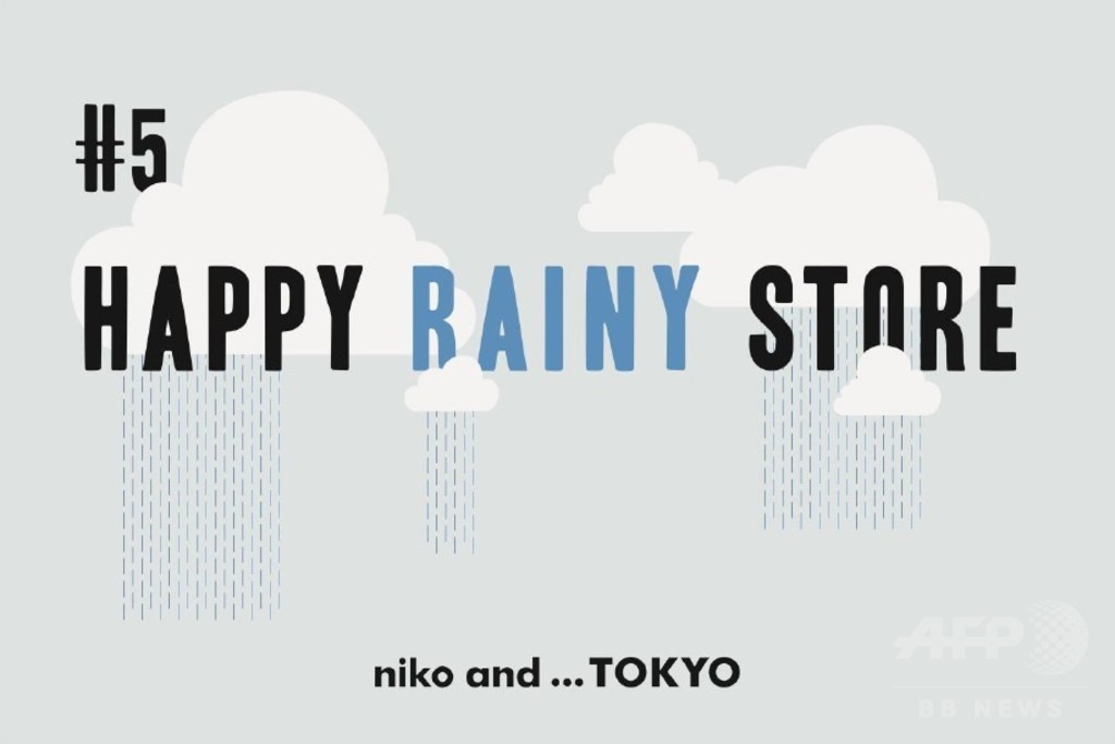 梅雨に負けないレイングッズをセレクト、「niko and …」旗艦店でイベント開催