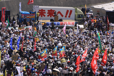 徳之島で基地移設反対集会、約1万5000人が参加