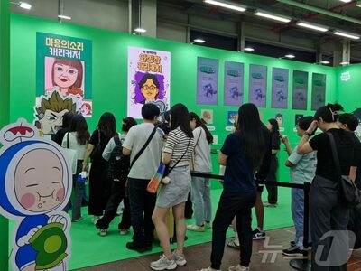 ウェブ漫画とAIが融合「平面から立体へ」「絵が動く」…ソウル・ウェブトゥーンフェスの「熱い体験」