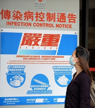 中国とベトナムでH5N1型鳥インフルの変異株、日本におよぶ恐れも FAO