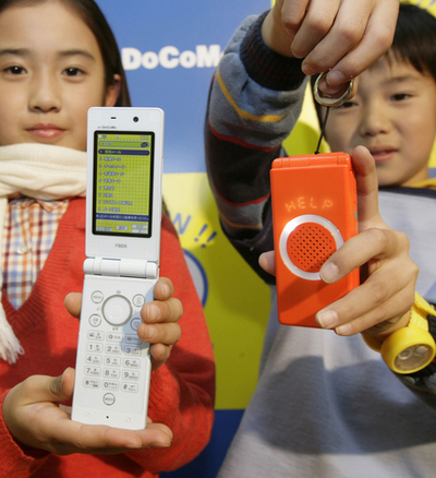 子どもの安全守れ、NTTドコモが安心機能搭載の携帯電話を発表