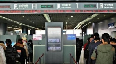 男女別で保安検査を実施、春節の混雑緩和　中国・寧波の空港