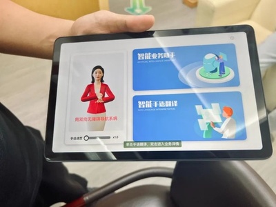 上海 初の手話デジタルヒューマンが登場