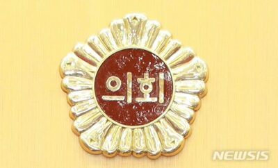 韓国地方議会、国民の6割が「年収高すぎる」…信頼失う中、改革求める声