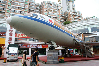 毛沢東主席専用ジェット機、広東の企業が売り出し中