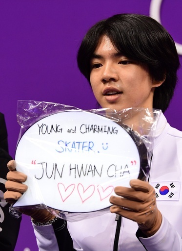 フィギュア男子で15位の車俊煥、平昌五輪