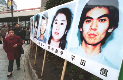 オウム真理教の高橋容疑者を逮捕、警視庁