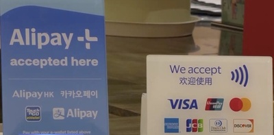 中国30省・直轄市・自治区で外国人の支払い円滑化策を打ち出し