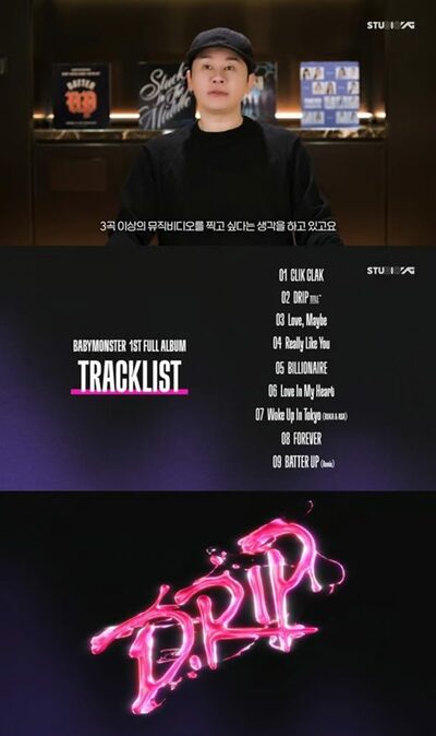BABYMONSTER、11月1日に初フルアルバム「DRIP」…G-DRAGONが作曲で参加