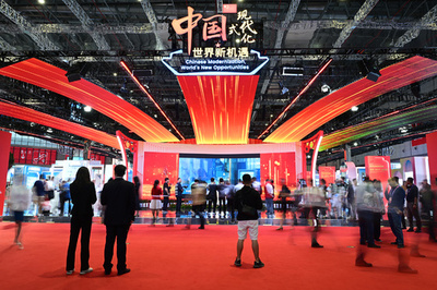 第7回中国国際輸入博覧会 国家展には77か国と国際機関が参加
