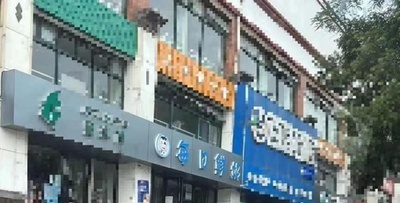 牛乳店装い高齢者に投資勧誘 中国で詐欺集団を逮捕