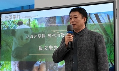 「秦嶺を守るー野生パンダとその仲間たち」写真展が北京で開幕