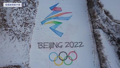 農民が巨大な雪原絵画を制作して寅年と北京冬季五輪を祝う