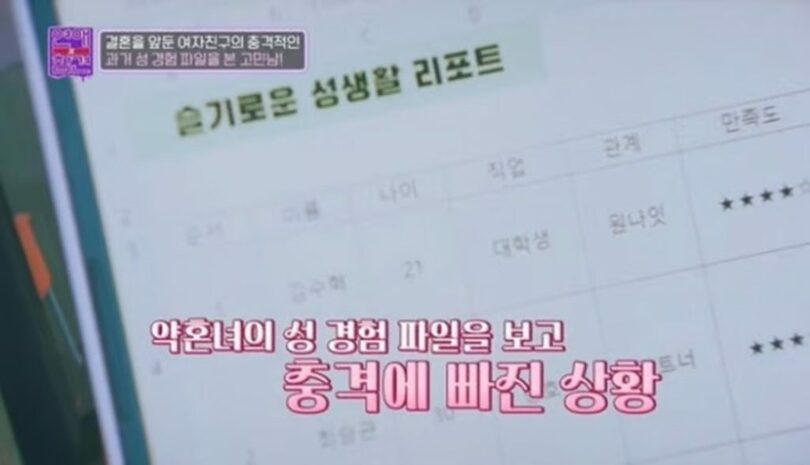 KBSキャプチャー(c)MONEYTODAY