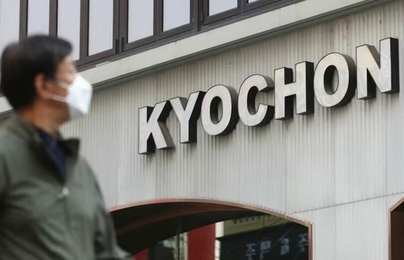 ソウル市内のキョチョンチキン店舗(c)news1