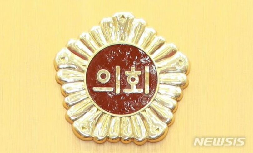 地方議会のシンボルマーク(c)NEWSIS