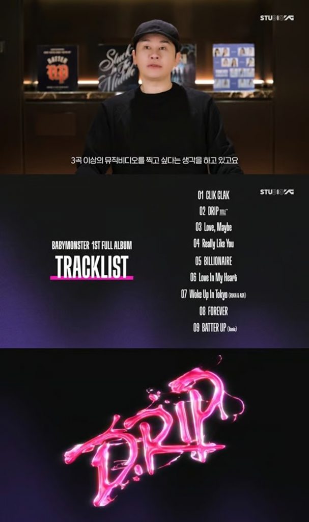 YG Entertainment(c)STARNEWS
