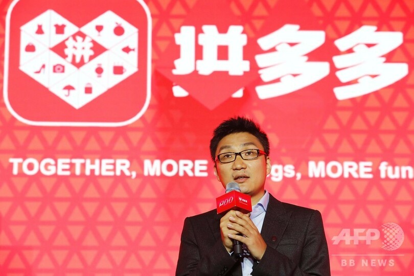 拼多多の創始者・黄崢氏の素顔、中国の若手創業者富豪ナンバーワン