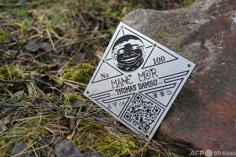 隠されたトロルはどこだ⁉ リサイクルアーティストからの挑戦