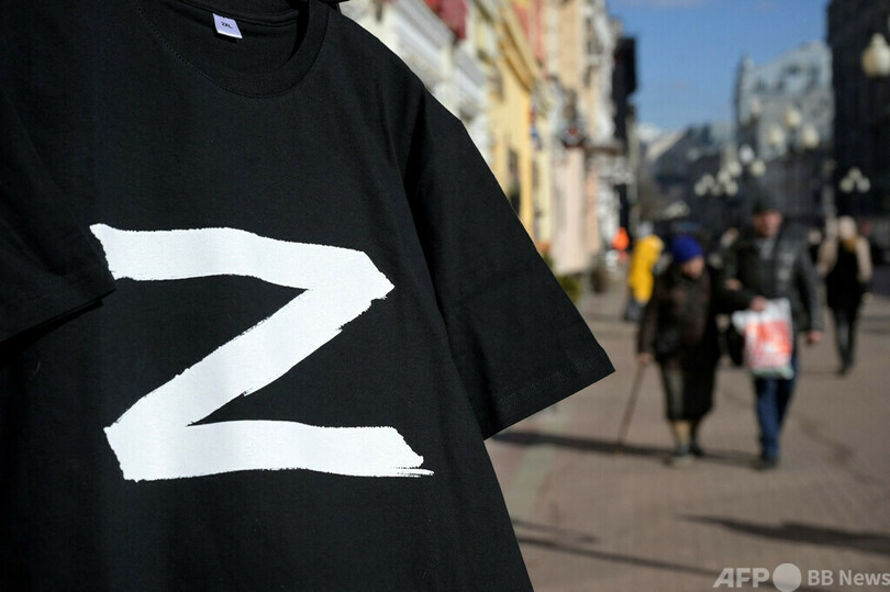 「Z」マーク着用のロシア体操選手、1年間出場停止