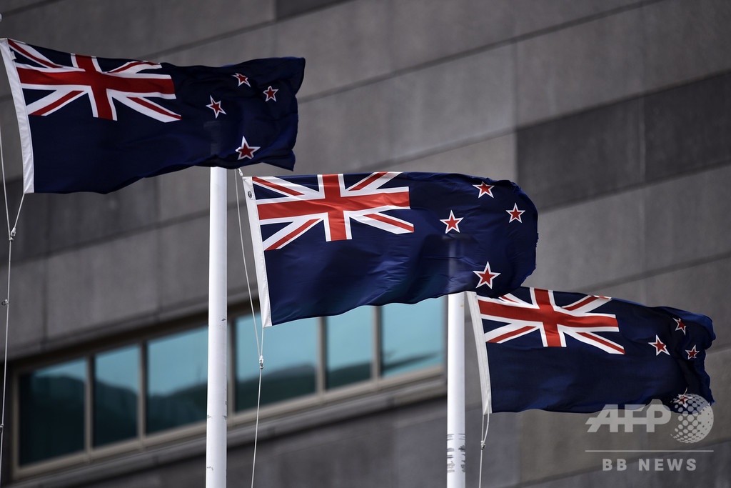 NZ政府、外国からの高額政治献金を禁止へ 上限3600円に NZ政府、外国からの高額政治献金を禁止へ 上限3600円に