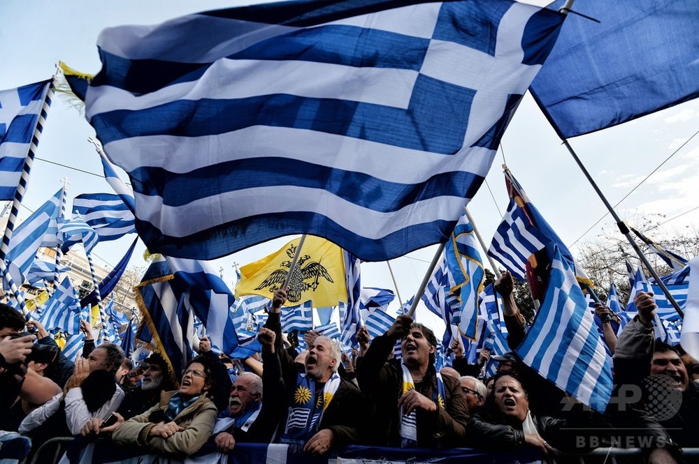 ギリシャで大規模デモ、マケドニア国名問題で政府の妥協に反対 写真8枚 国際ニュース：AFPBB News