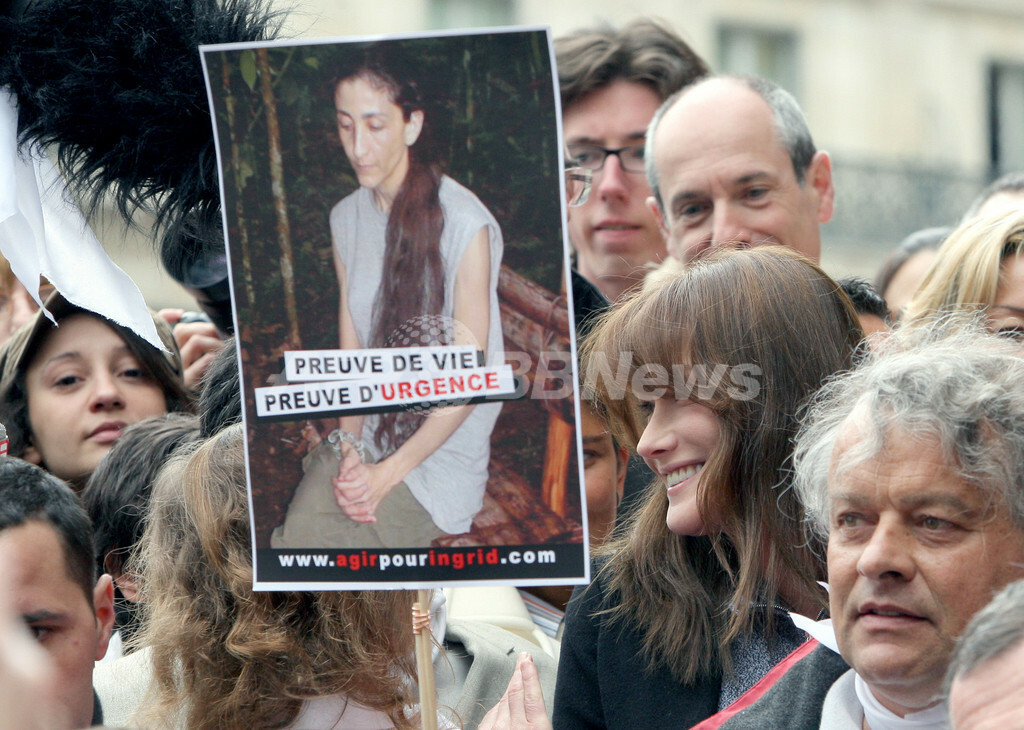 仏でベタンクール氏解放求めるデモ カーラ大統領夫人も参加 国際ニュース Afpbb News