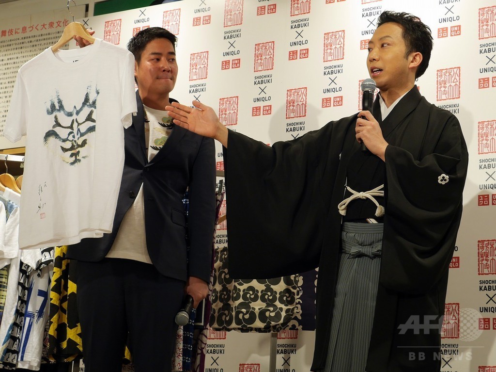 「松竹歌舞伎×ユニクロ プロジェクト」お披露目会に市川氏・NIGO氏ら出席