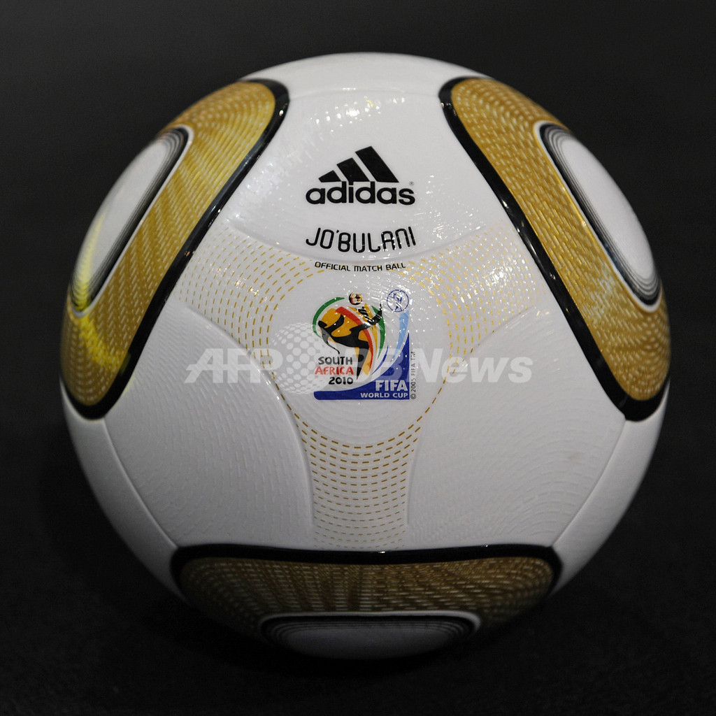 ジャブラニ南アフリカW杯
