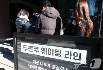 行列1時間が一転、自営業者を襲う「在庫地獄」…韓国の人気スイーツ、ブーム崩壊の始まり