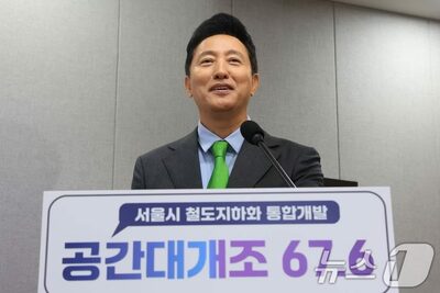 ソウル市、「120年の老朽化鉄道」の地下化事業を本格推進…38万坪に大規模緑地公園整備