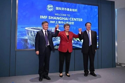 国際通貨基金上海センターが正式にオープン