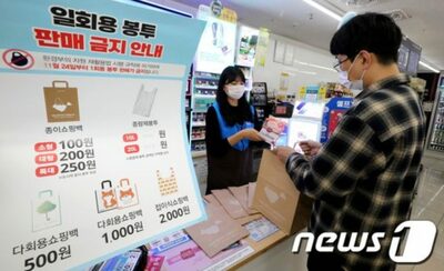 韓国政府、飲食店のプラスチックストロー・紙コップ禁止に「猶予」期間…使い捨て品規制、事実上後退
