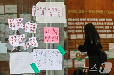 「女子大学の存在意義はどこに」韓国で議論再燃…時代に合わない？それとも必要？