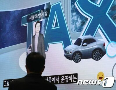 税金支払い、謄本取り寄せも手軽に…「メタバースソウル」体験