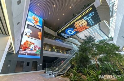 1人当たり会食費、月5000円に制限…韓国ネット大手の経費引き締めに労組が反発