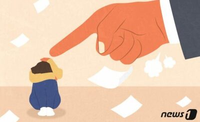 韓国会社員の35.9％「1年以内に職場でいじめられた」…再び増加傾向