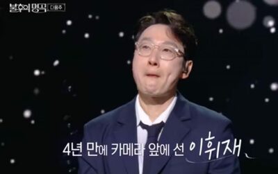 「滞在3年」はインター校入学のため？…韓国タレントの帰国に浮上した“計算された教育パパ”の影