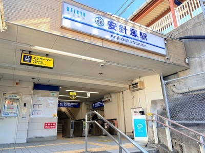 傘シェアリングサービス「アイカサ」京急線の９割で利用可能に！