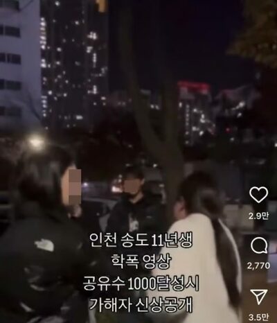 SNS拡散で発覚した“平手打ち強要”…韓国・校内暴力の深刻な実態