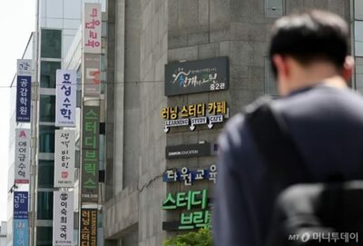 物価高騰の韓国、学習塾の授業料が値上げラッシュ…各地で保護者が「悲鳴」