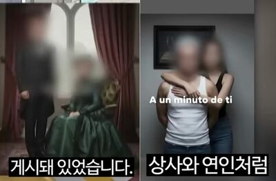 韓国・区職員、同僚女性の写真をAI合成、SNS使用…名誉毀損容疑で捜査