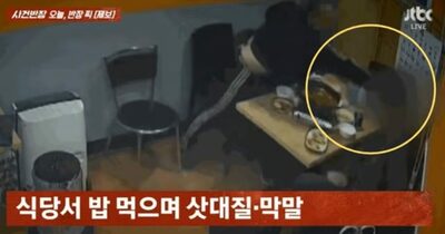 韓国・飲食店で「和気あいあい」の食事だったのに…酒8本「俺が払う」押し問答、そして前歯4本喪失の悲劇
