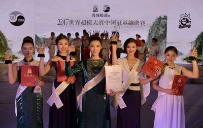 世界スーパーモデル中国決勝、太極拳服も披露