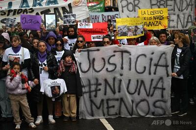 麻薬組織が女性3人の殺害をライブ配信、遺族らが正義求めデモ アルゼンチン