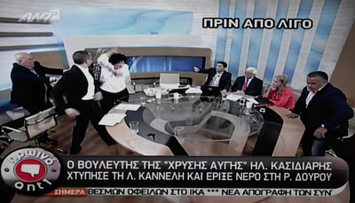 ギリシャ極右議員、討論番組の生放送中に暴行