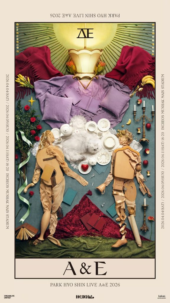 Herbig-Haro (c)STARNEWS